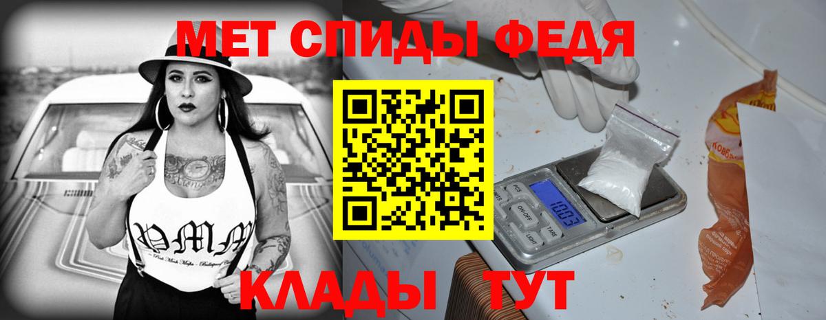 Amphetamine 98% Сосновоборск