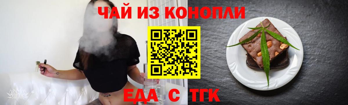 Сосновоборск  Canna-Cookies марихуана  Вход с VPN 