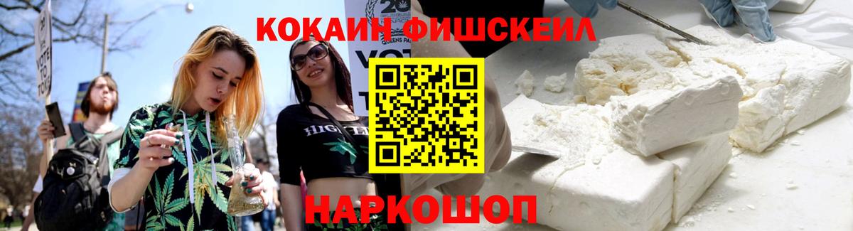 Кокаин  Кокаин 99%  Сосновоборск  Вход с VPN  COCAIN 99% 