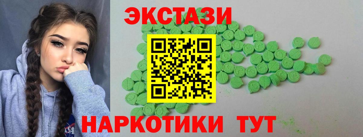 ЭКСТАЗИ Дубай Сосновоборск