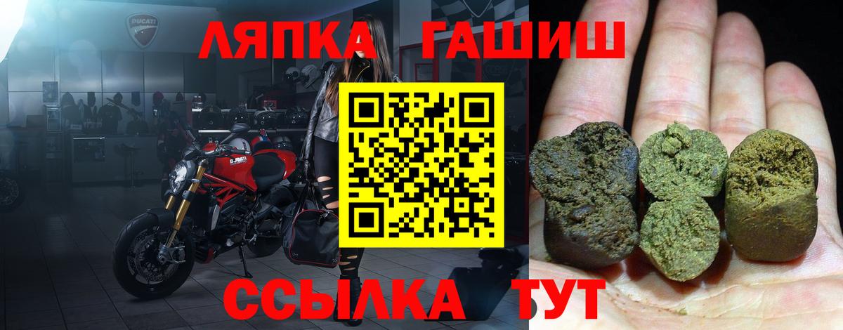 ГАШИШ  Вход с VPN  ГАШИШ hashish  Сосновоборск  Гашиш индика сатива 