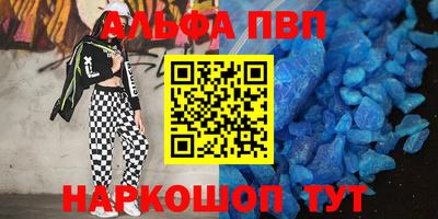 мяу мяу мука Новокубанск