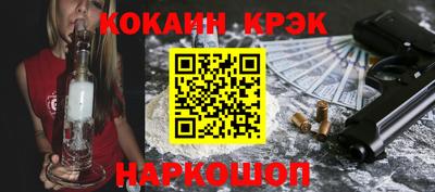 сатива Новодвинск