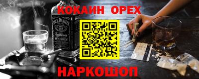 сатива Новодвинск