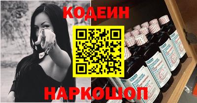 мяу мяу мука Новокубанск
