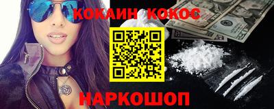 сатива Новодвинск