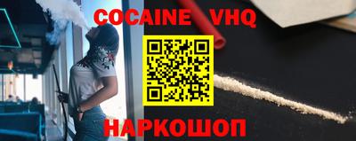марихуана Новозыбков