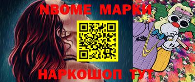 марихуана Новозыбков