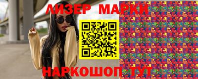 мяу мяу мука Новокубанск