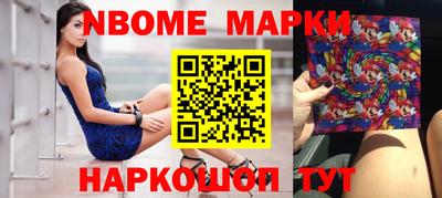 марихуана Новозыбков