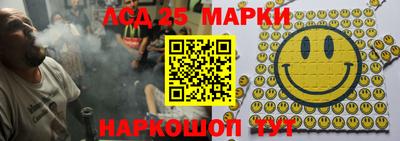 сатива Новодвинск