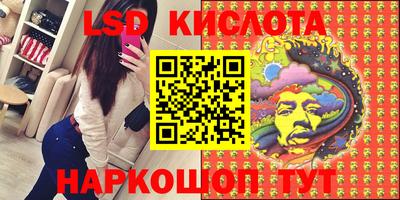 марихуана Новозыбков