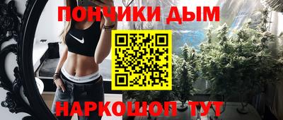 марихуана Новозыбков