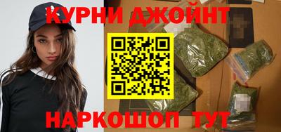 марихуана Новозыбков