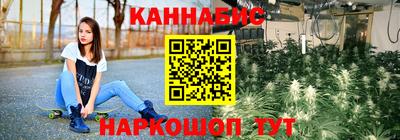 сатива Новодвинск