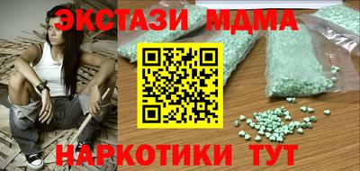 марихуана Новозыбков