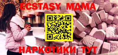 мяу мяу мука Новокубанск