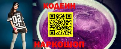 марихуана Новозыбков