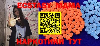 сатива Новодвинск