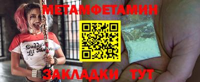 мяу мяу мука Новокубанск