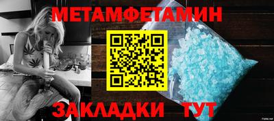 сатива Новодвинск