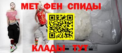 мяу мяу мука Новокубанск