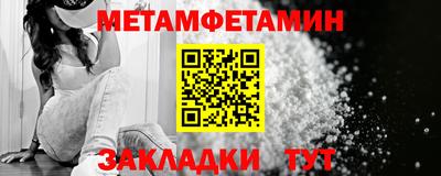 марихуана Новозыбков
