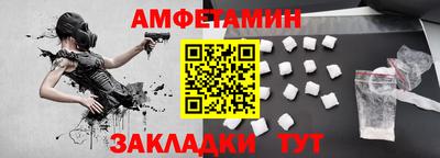 сатива Новодвинск