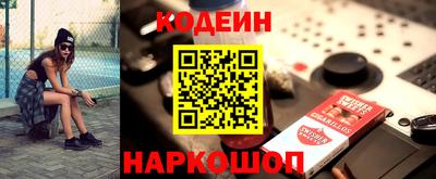 сатива Новодвинск