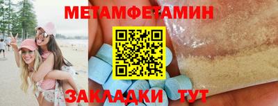 марихуана Новозыбков
