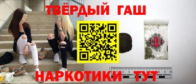 марихуана Новозыбков