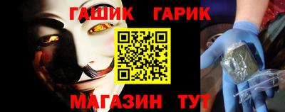 мяу мяу мука Новокубанск