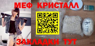 марихуана Новозыбков