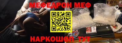 марихуана Новозыбков