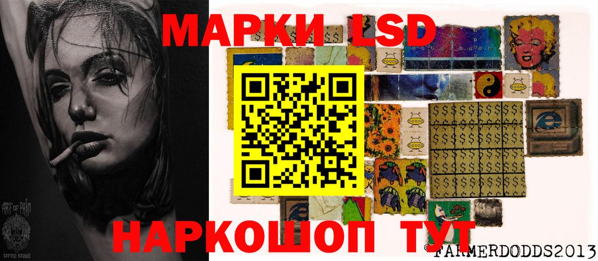 Марки NBOMe 1,5мг  Вход с VPN  Марки NBOMe 1,5мг  Сосновоборск 