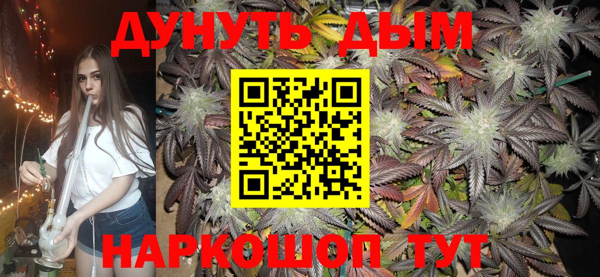 Сосновоборск  Каннабис VHQ  Вход с VPN  МАРИХУАНА конопля  Конопля Amnesia 